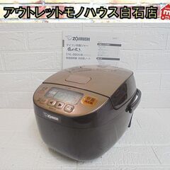 使用感少なめ 東芝 電気チェーンソー HC-305B 300mm チェンソー 電動工具 DIY 切断 TOSHIBA 札幌市 白石店  (モノハウス☆白石) 白石のその他の中古あげます・譲ります｜ジモティーで不用品の処分