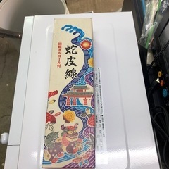 蛇皮線(回転オルゴール付き❣️)    未使用品コンパクト❣️