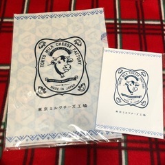 東京ミルクチーズ工場　ファイル、ノート