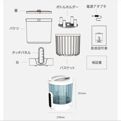 【新品未開封】CLIVIOクリビオ 水だけで農薬除去 次世代の食洗器の画像