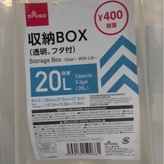 小物収納 カラーボックス シューズボックス コンテナボックス キューブボックス　衣装ケースの画像