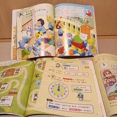 更に値下げ❗️【ほぼ新品】¥1000→¥800→¥600こどもチャレンジ【4.5歳児用】の画像