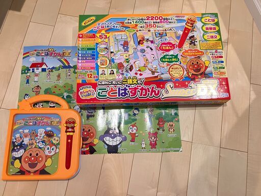 アンパンマン おしゃべりいっぱい！ことばずかんSuperDX