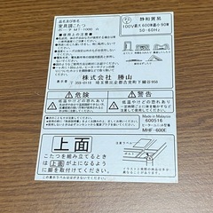 こたつ　丸こたつ　早い者勝ち
　の画像