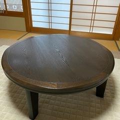 こたつ　丸こたつ　早い者勝ち
　