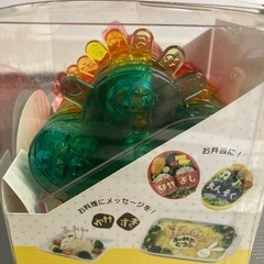 お弁当　型抜き　ひらがなの画像