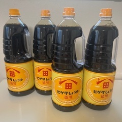 新品ヒゲタ醤油 徳用しょうゆ ハンディペット 1800ml しょ...