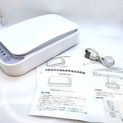 【お得なまとめ買い・業務用10箱セット】UV除菌ボックス スマホ...