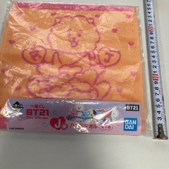 BT21 一番くじ 新品未開封 RJ ハンドタオルの画像