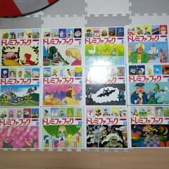 絵本　ドレミファブック　童謡とドレミファミ童話