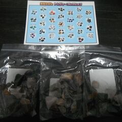 宝石さがし　トレジャーコレクション　宝石　①