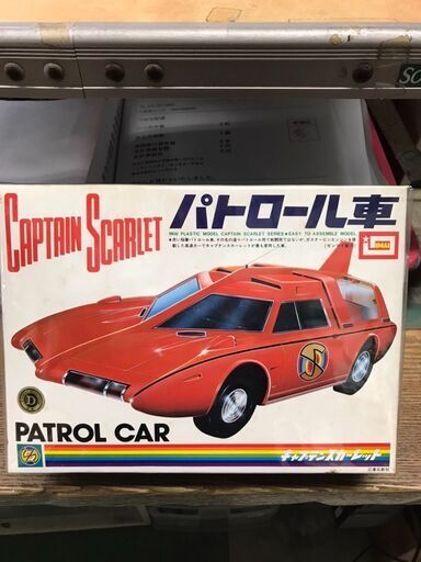 キャプテンスカーレット　パトロール車　未使用　ジャングルジャングル貝塚店　貝塚市　二色浜