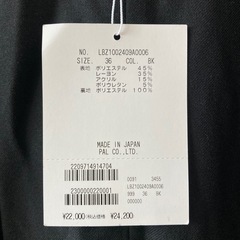 値下げしました！ジャンパースカート　スカート　レディースの画像