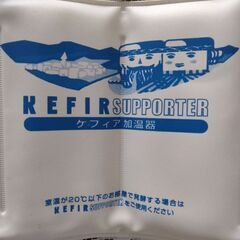 ヨーグルトメーカー　ケフィア加温器の画像