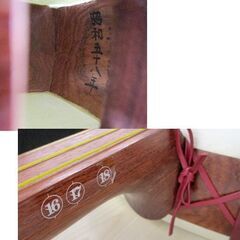 三味線 地唄 中棹 ハードケース入り 撥 袋 和楽器 札幌市北区屯田の画像