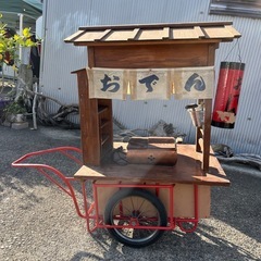 ミニチュア おでん 屋台 一点物 希少です。