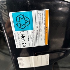 ヤマハ充電器　ジャンク