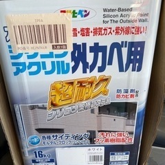 引取限定、外装用水性塗料、ホワイト2缶*16kg