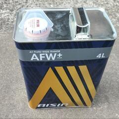 AISIN ATF AFW+(2024年11月開封 4Lのうち残...