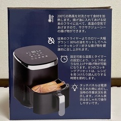 Wallfireノンフライヤー
の画像
