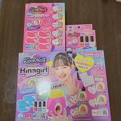 ラブネイルセット