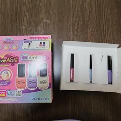 ラブネイルセットの画像