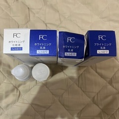 FANCL ホワイトニング化粧水乳液
