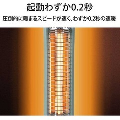 アラジン　電気ストーブ　グラファイトヒーターの画像