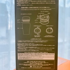 ユニクロ　ステンレスボトル　カーキの画像