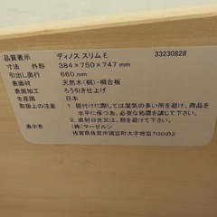 ≪引取り限定≫その他収納家具 34455円 80000788
