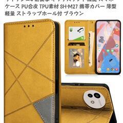 AQUOS Wish4 手帳型ケース
