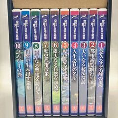 空から見る日本の絶景 CD 【162】