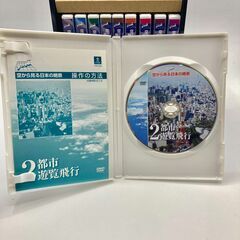 空から見る日本の絶景 CD 【162】の画像