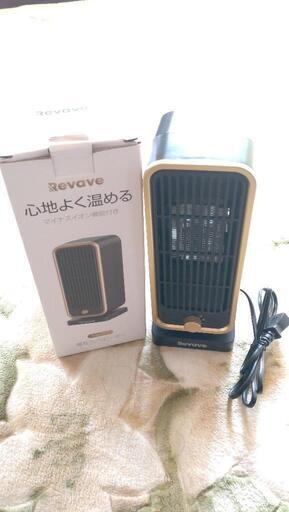 【新品未使用】小型ヒーター