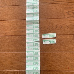 みなと観光路線バス　回数券　210円　22枚セット　