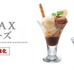 【Ｈ・ＡＸポーズパフェ中 ６個入】