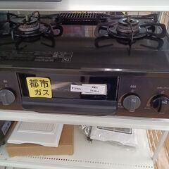 ★ジモティ割あり★ パロマ ガステーブル  22年製 動作確認／クリーニング済み TK3610の画像
