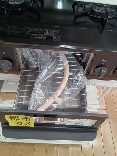 ☆ジモティ割あり☆ パロマ ガステーブル 22年製 動作確認