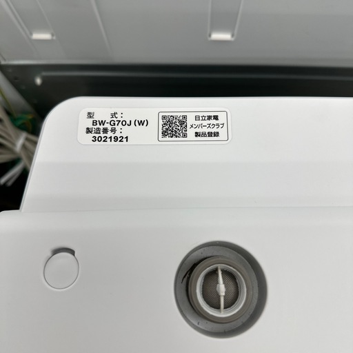 【ドリーム川西店御来店限定】日立　洗濯機　 2023年製　BW-G70J／クリーニング済み 【2002146255601839】