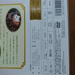 お値引きしました💕。お子様向きDVDの画像