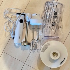 クイジナート ハンドブレンダー