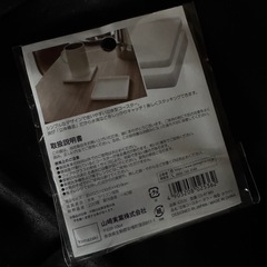 【新品】  山崎実業 シリコーン 四角 コースター ホワイト の画像