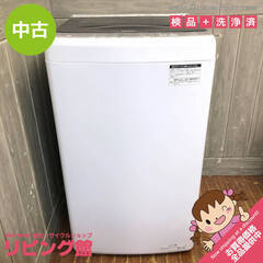 ss6971　ハイアール 洗濯機 4.5kg JW-U45HK ブラック Haier 全自動洗濯機 縦型 白×黒 上開き ステンレス槽 ジェルボールコース スリム コンパクト 一人暮らし 洗濯機 中古