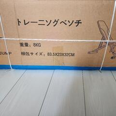 トレーニングベンチ(腹筋台)の画像