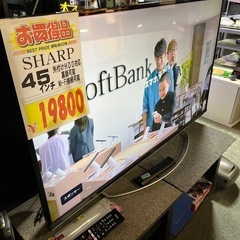 ☆激安☆SHARP 45インチ　液晶テレビ　2018年製