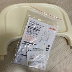 アップリカ ベビーラックの画像