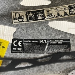 自転車用のヘルメットの画像