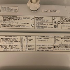 【決まりました】洗濯機の画像