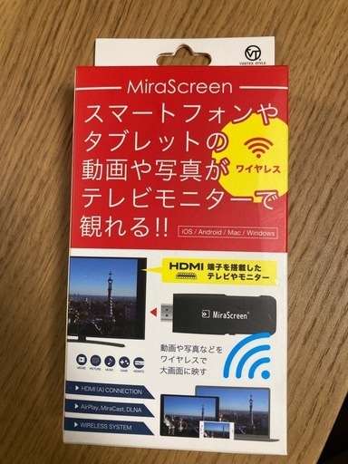 株式会社ヴァーテックス　mirascreen