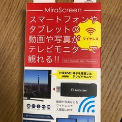 株式会社ヴァーテックス　mirascreen